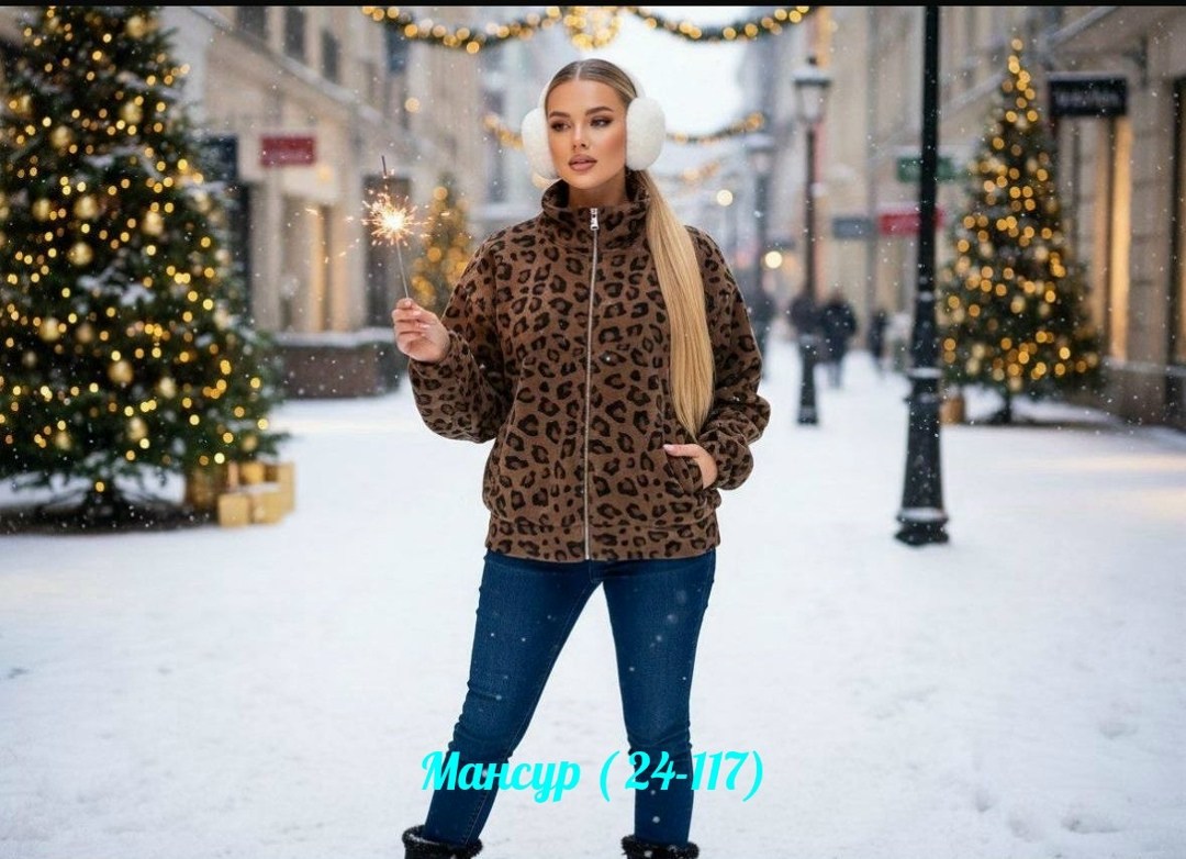 кофта женская,толстовка женская,свитшот женская,женская куртка,стильная куртка