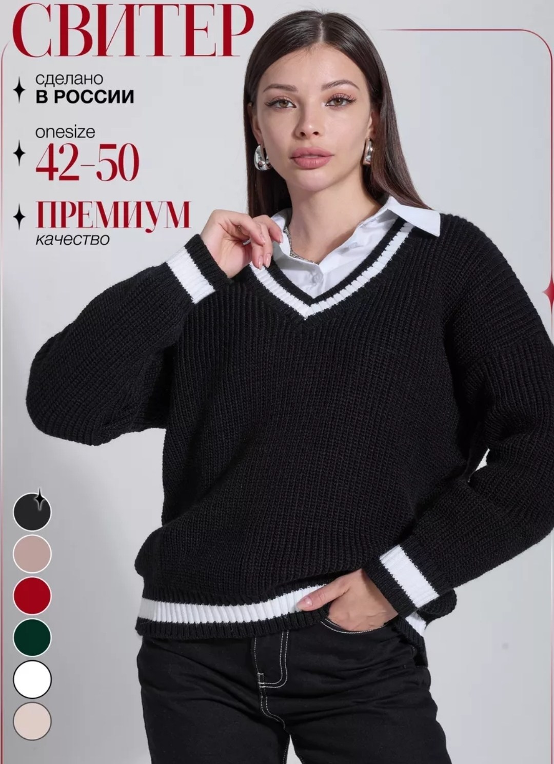 кофта женская,джемпер,женский свитер,кофта женская джемпер,свитер женский кофта