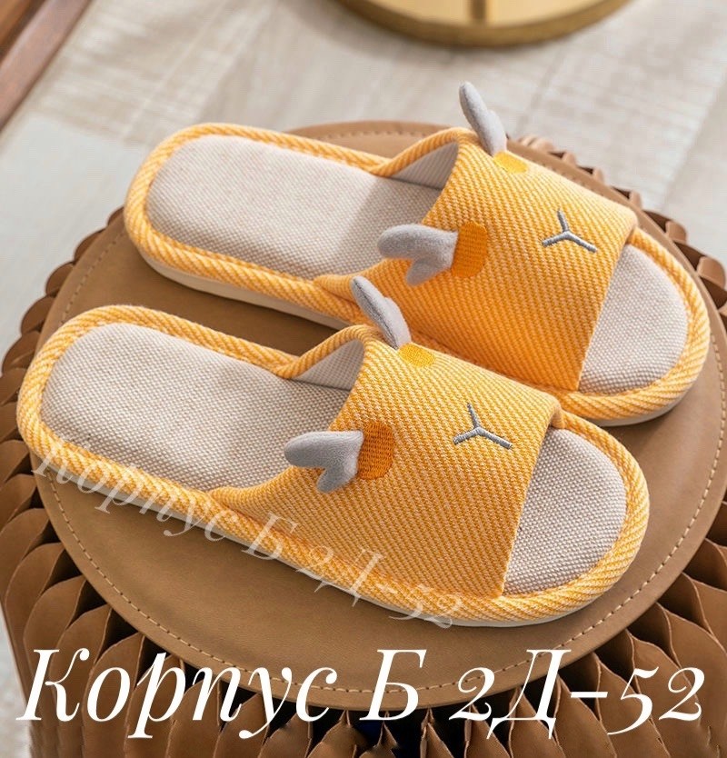 домашние тапочки,женские домашние тапочки,тапочки модные,тапочки для дома,домашние тапочки из хлопка