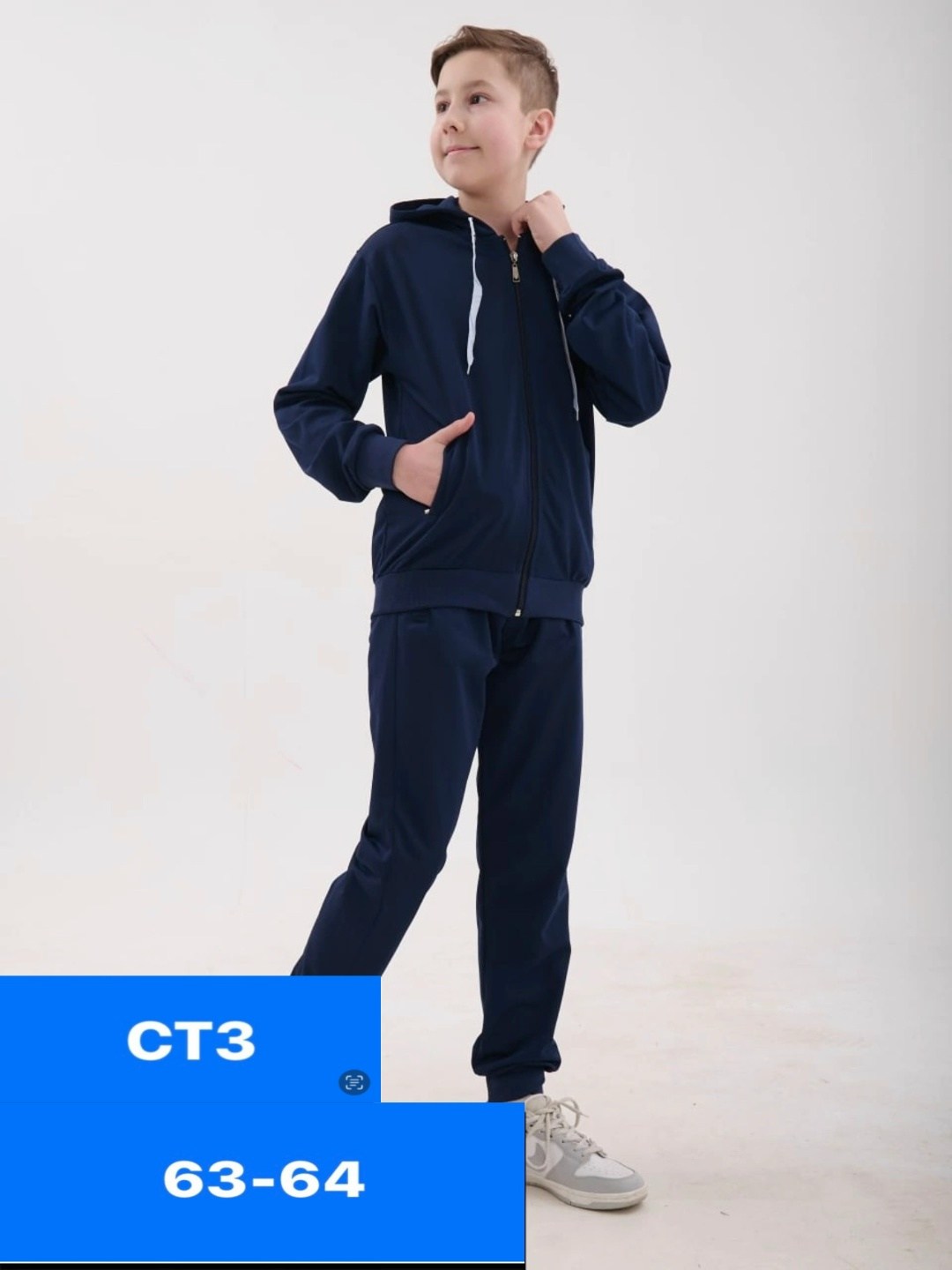 толстовка для мальчика,костюм спортивный,cпортивный костюм для мальчика,толстовка детская,детский спортивный костюм для мальчика