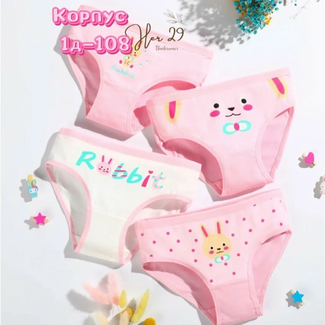 нижнее белье для девочек,трусы для девочки хлопковые,детское нижнее белье для девочек,нижнее белье детское,трусы для девочек