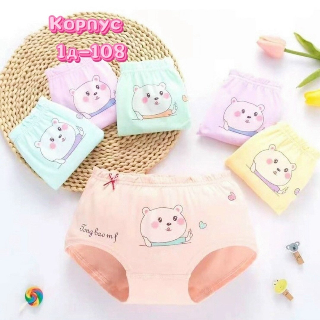 нижнее белье для девочек,трусы для девочки хлопковые,детское нижнее белье для девочек,нижнее белье детское,трусы для девочек