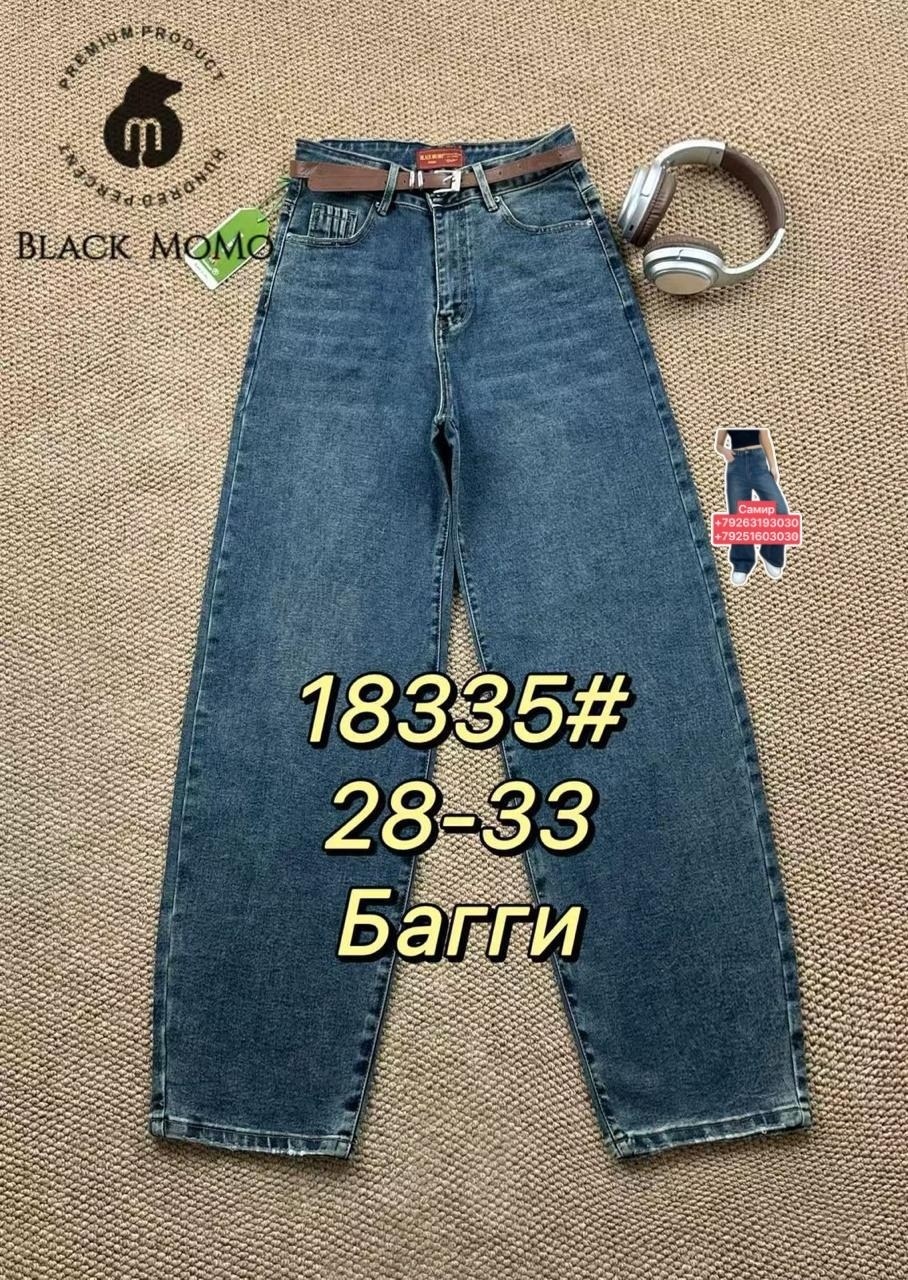 женские джинсы,джинсы,джинсы брюки,джинсы подростковые,джинсы для подростков