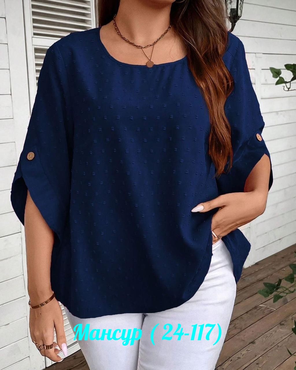 блузка женская,повседневная блуза,модные блузки,женская кофточка,женская блуза