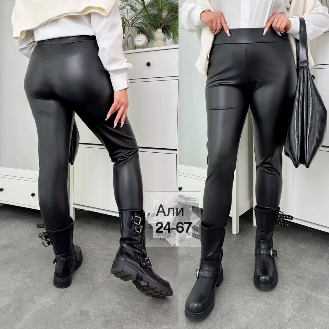 спортивные легинсы из экокожи,женские легинсы,лосины женские,женские леггинсы,плотные легинсы