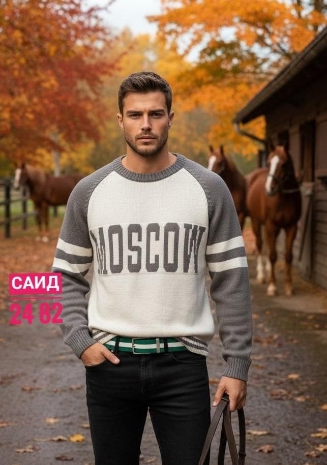 мужская мода,мода мужская,стили мужской одежды,мужские стили,мужской свитер