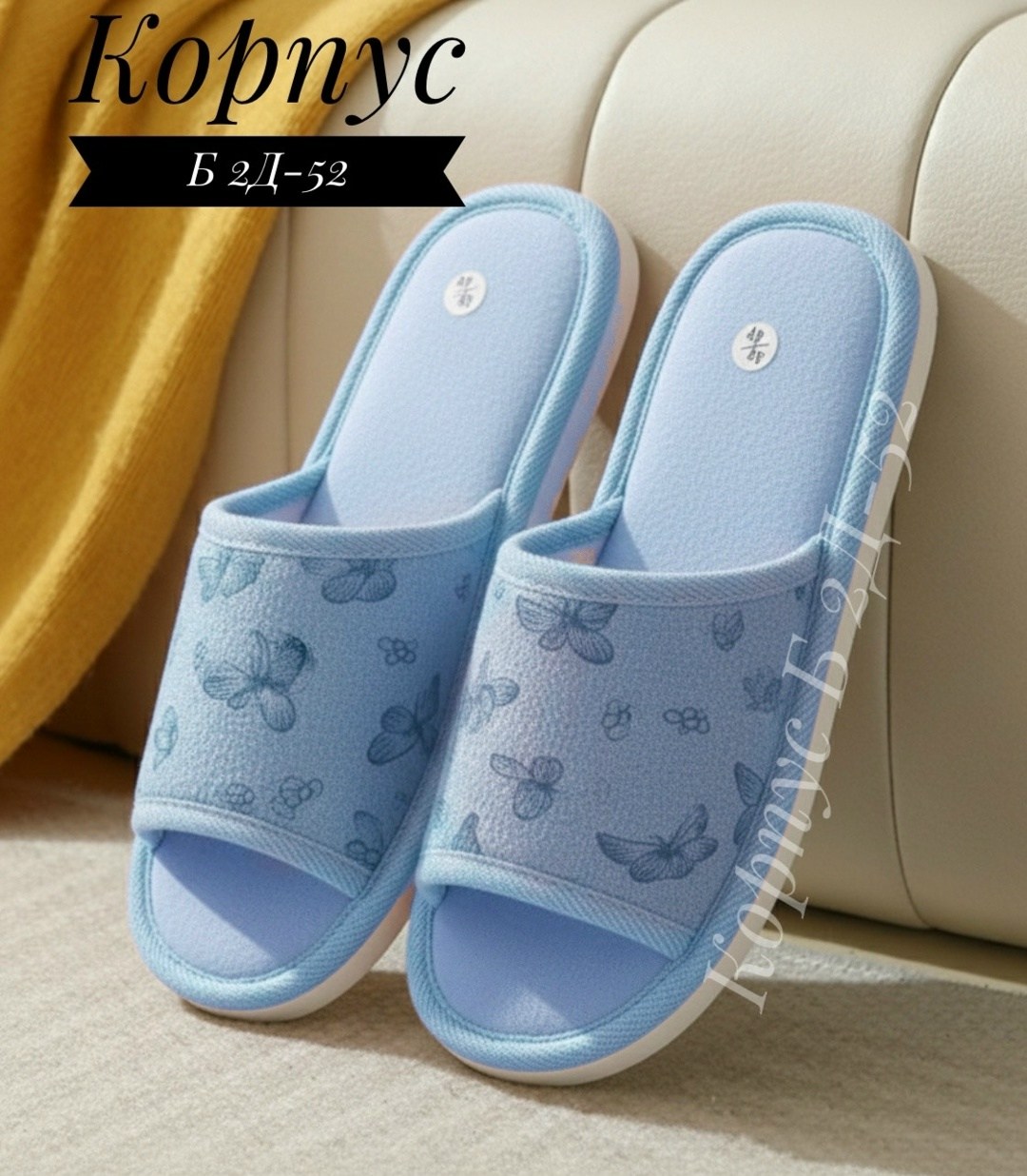 домашние женские тапочки,домашние тапочки,тапочки женские,тапочки домашние женские тапки комнатные открытые,