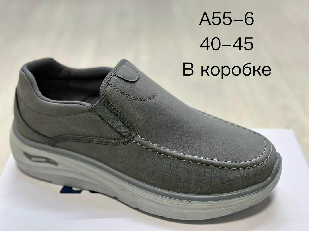 skechers полуботинки мужские expected-avillo размер 40,,полуботинки мужские skechers expected avillo,мужская ,полуботинки мужские skechers harsen