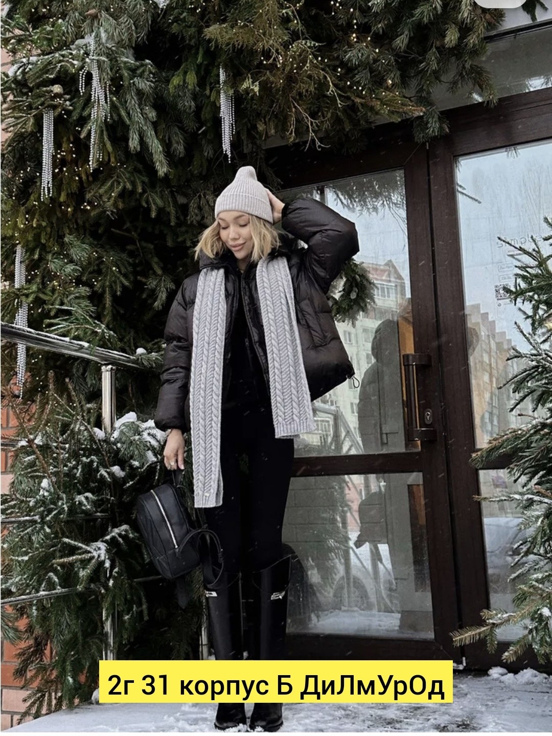 сапоги жокейские,сапоги трубы,сапоги жокейские демисезонные,стильные сапоги,юбка мини