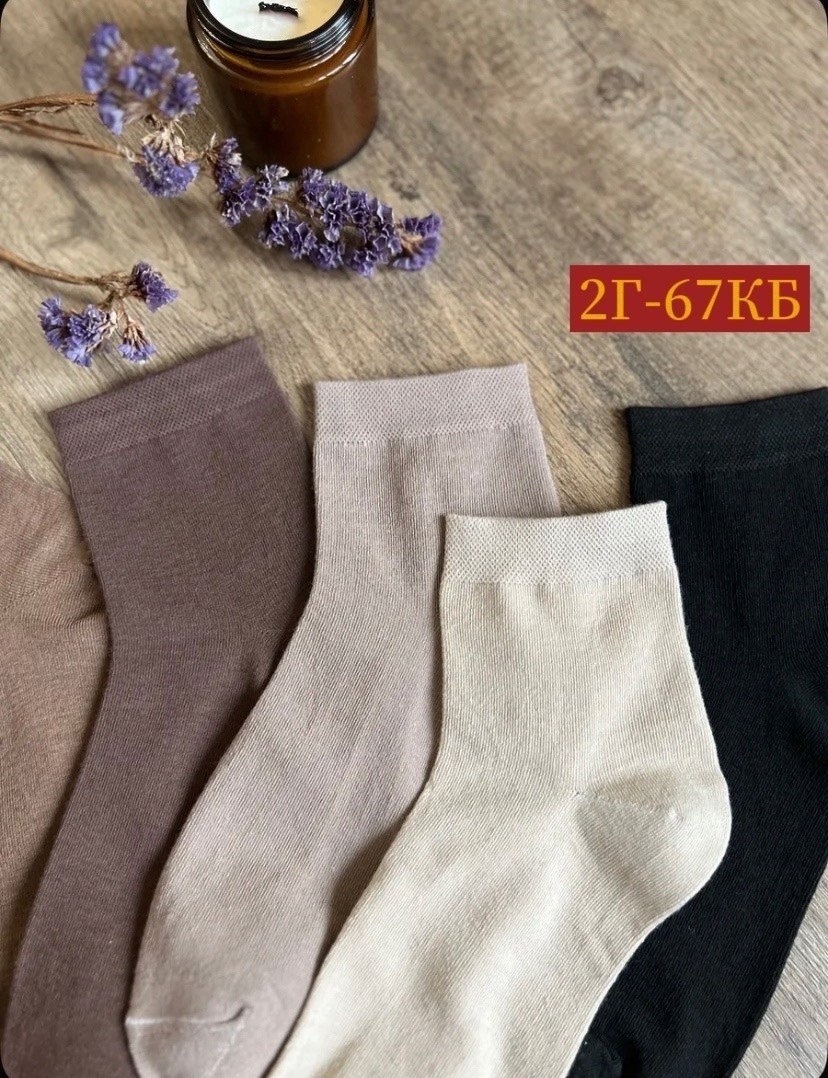 носки теплые кашемировые зимние высокие набор 5 пар,носки высокие набор 5 пар,носки 5 пар,комплект носки женские,носки теплые кашемировые набор 5 пар