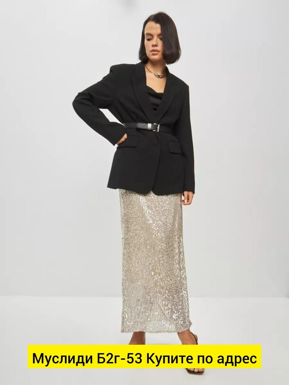 юбка с пайетками длинная,юбка с пайетками серая,юбка с пайетками люкс,серебристая юбка с пайетками,юбка с пайетками