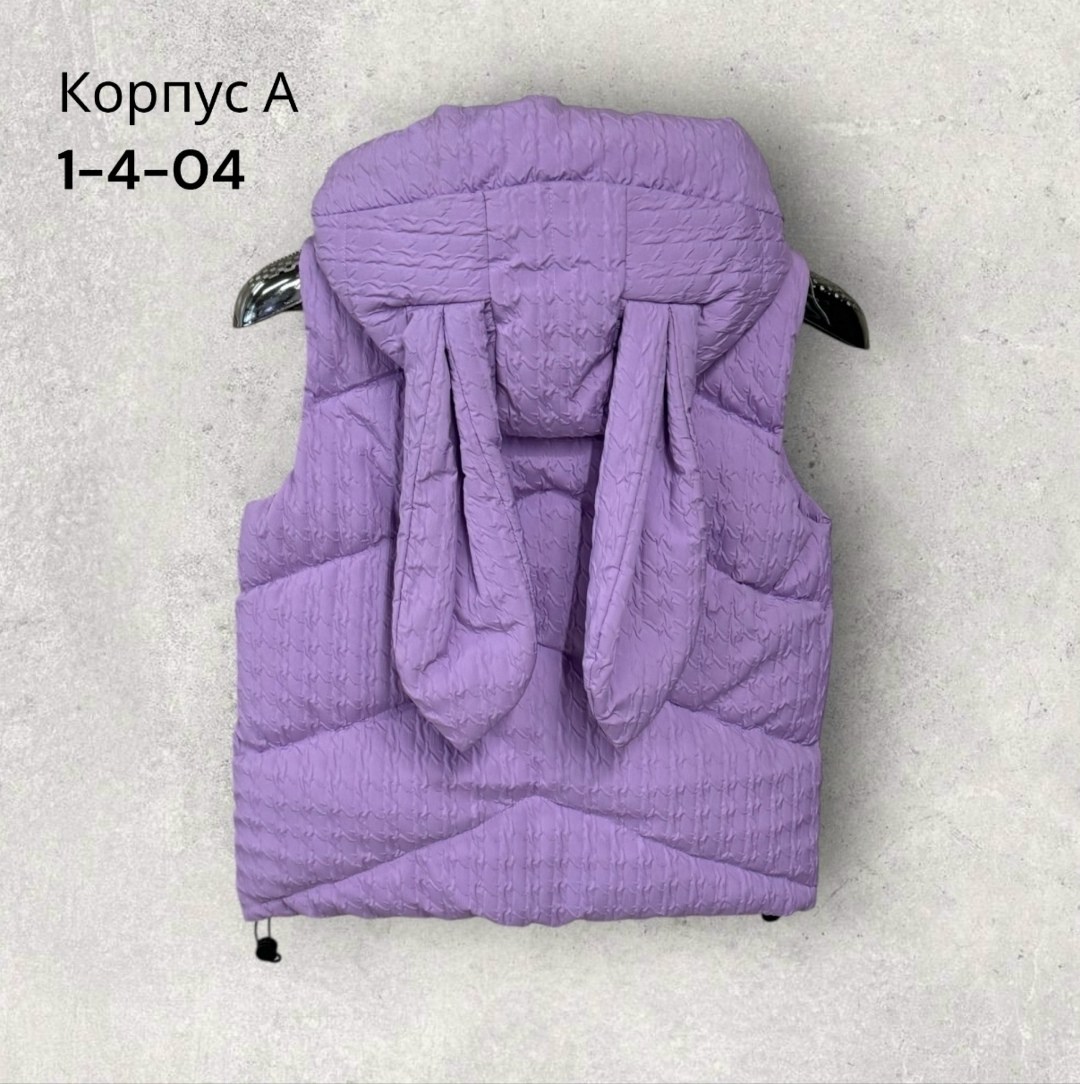 жилетка детская,детский жилет,жилет,жилетка,жилетка теплая