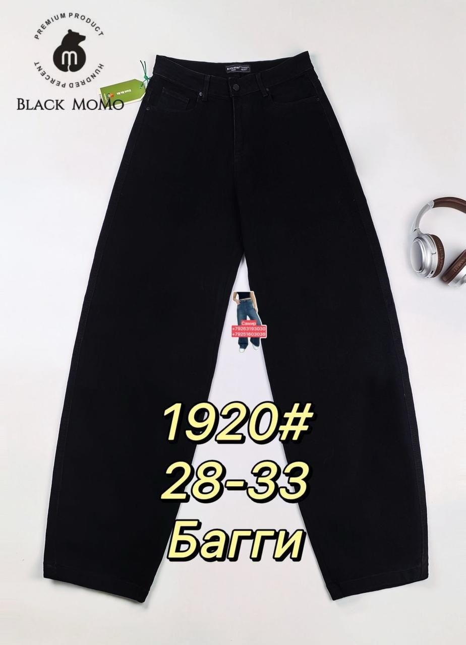 женские джинсы,джинсы,джинсы брюки,джинсы подростковые,джинсы для подростков