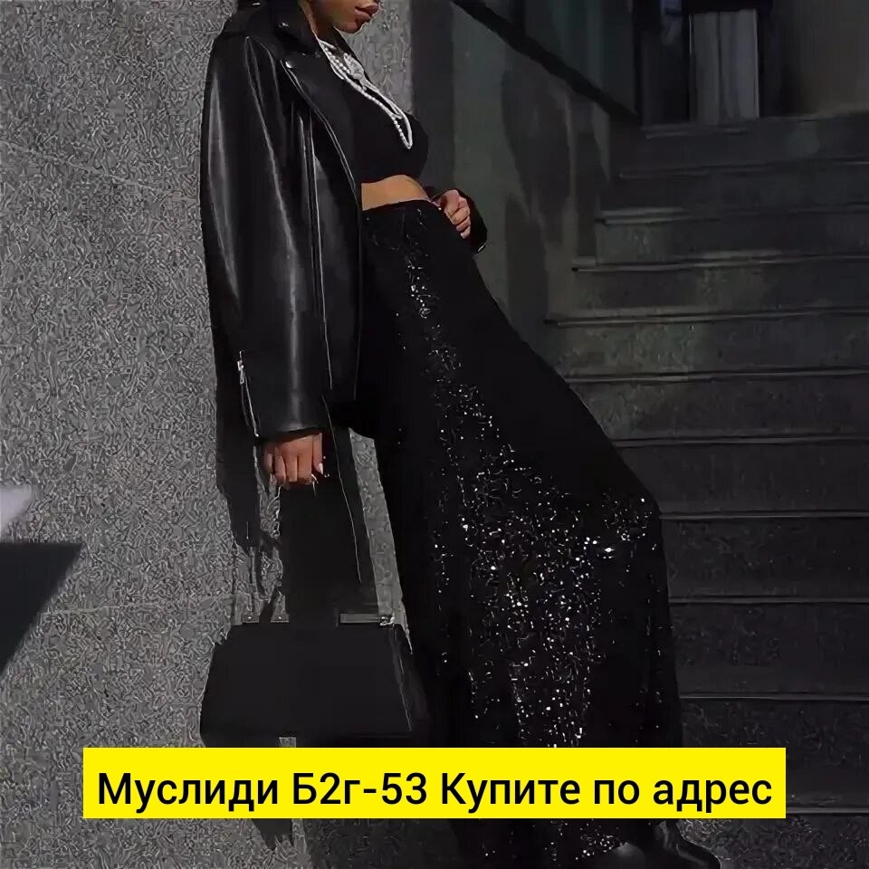 юбка с пайетками длинная,юбка с пайетками серая,юбка с пайетками люкс,серебристая юбка с пайетками,юбка с пайетками