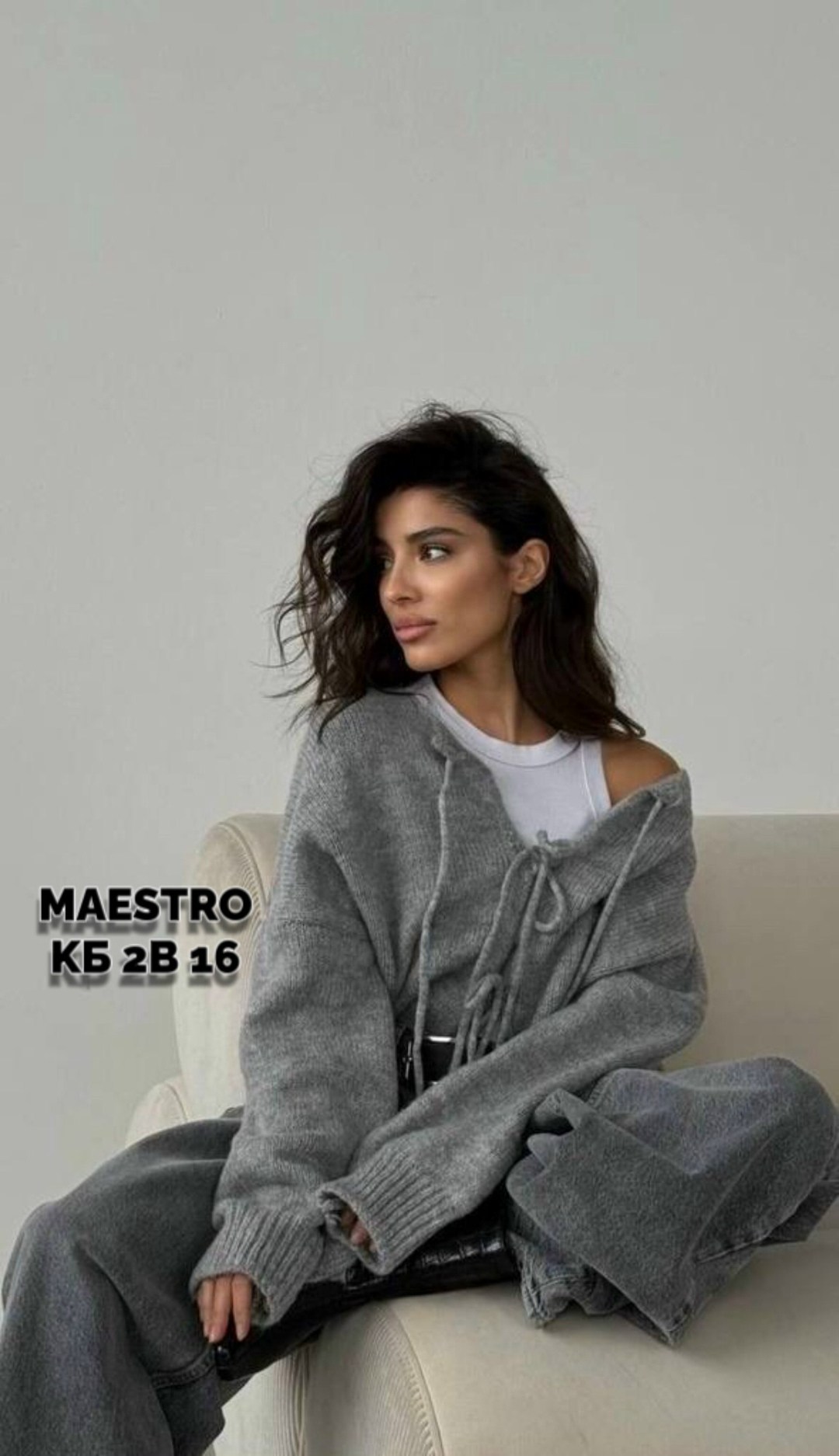 кардиган на завязках,кардиган,кардиган женский,стильные кардиганы,женский вязаный кардиган