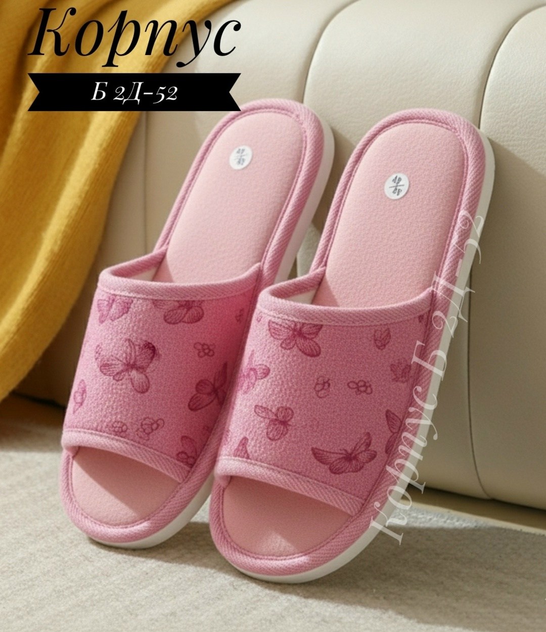 домашние женские тапочки,домашние тапочки,тапочки женские,тапочки домашние женские тапки комнатные открытые,