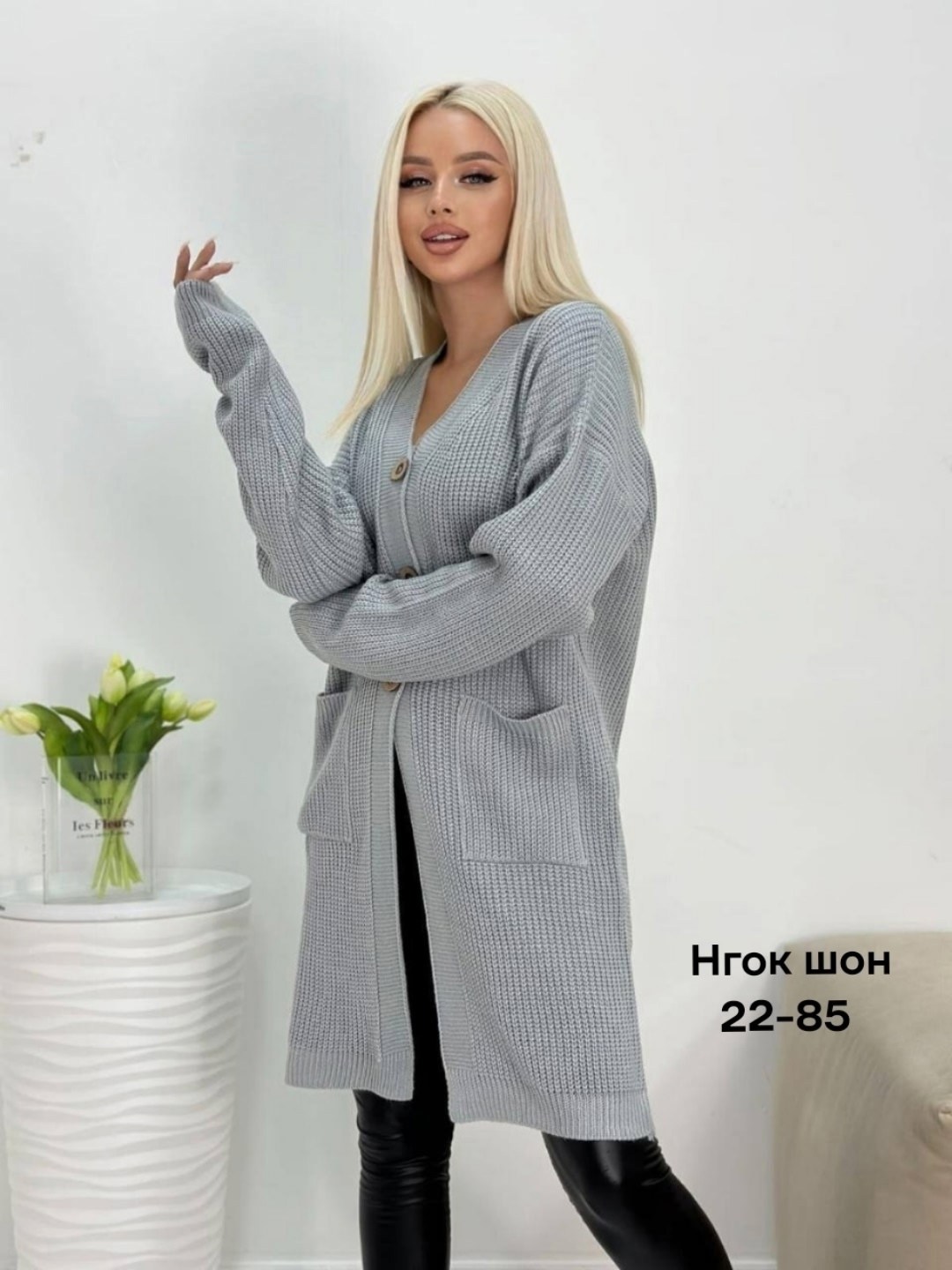 кардиган женский вязаный,кардиган женский,кардиган,кардиган вязаное,кардиган женский кардиганы женские