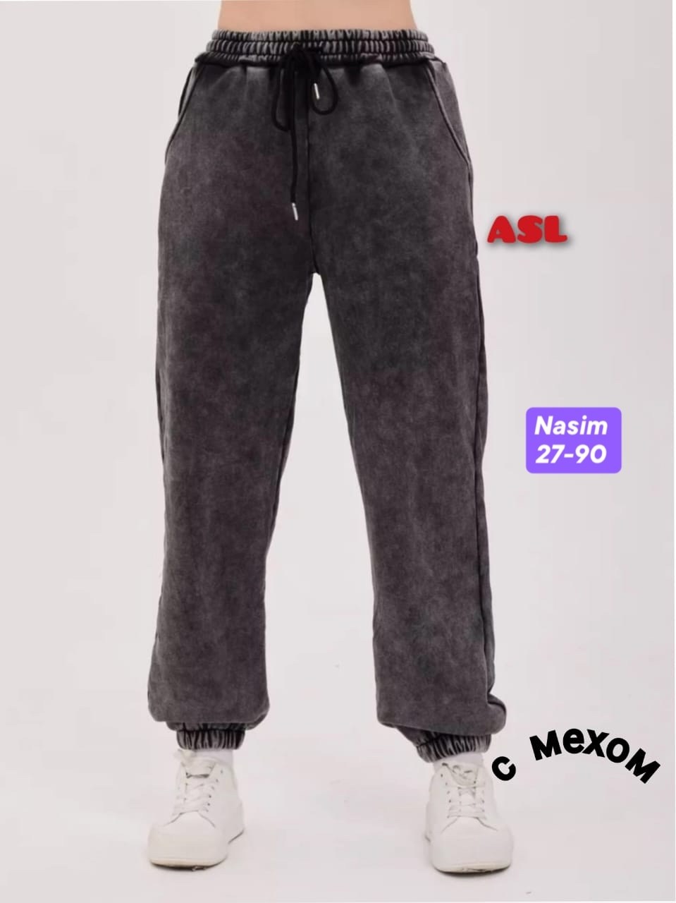 брюки спортивные варенка джоггеры утепленные celicia,брюки спортивные варенка джоггеры утепленные celicia 264011739,штаны,женские брюки,повседневные теплые утепленные спортивные штаны harlan