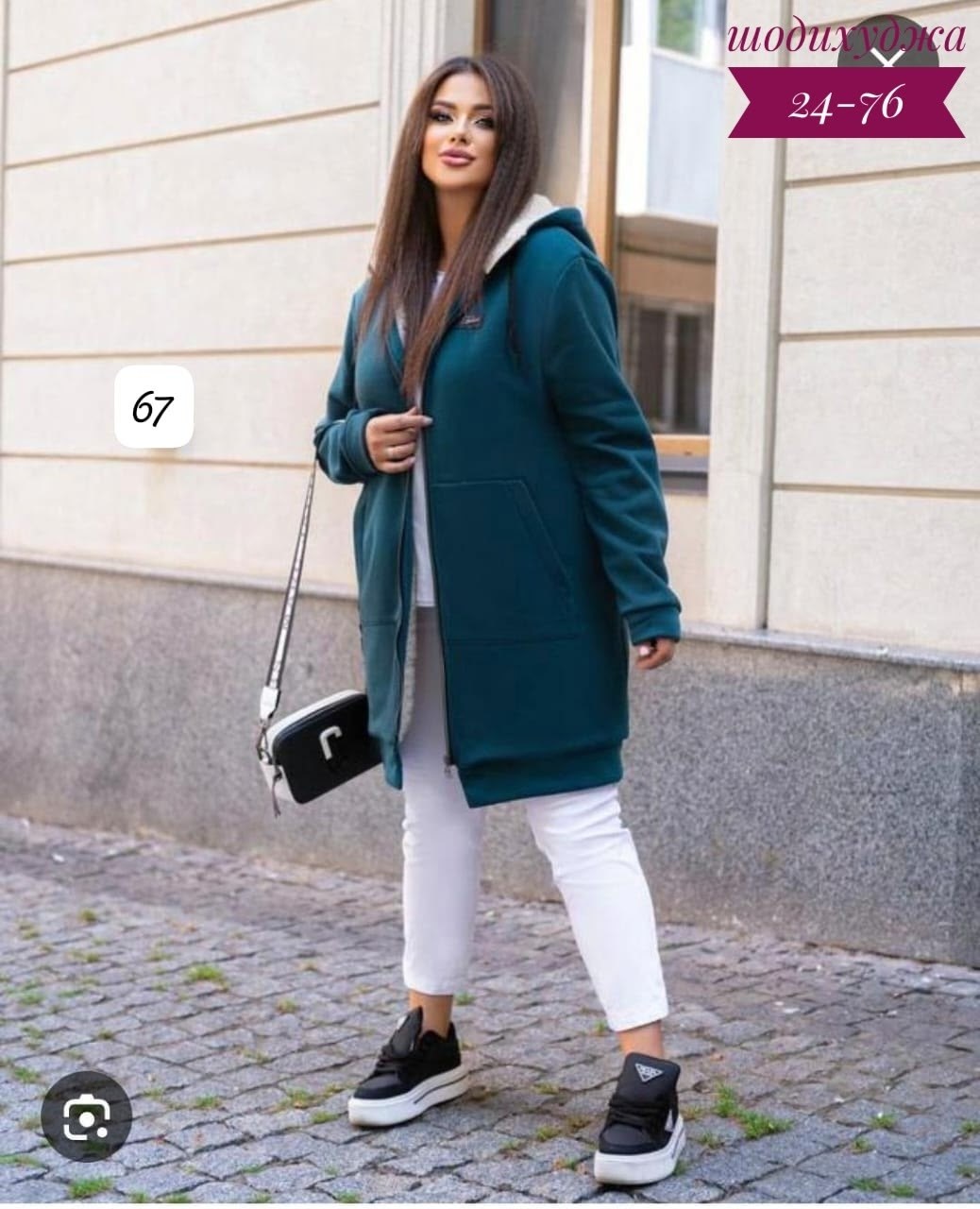 кардиган ,кардиган женский,кардиган  база,,стильное пальто