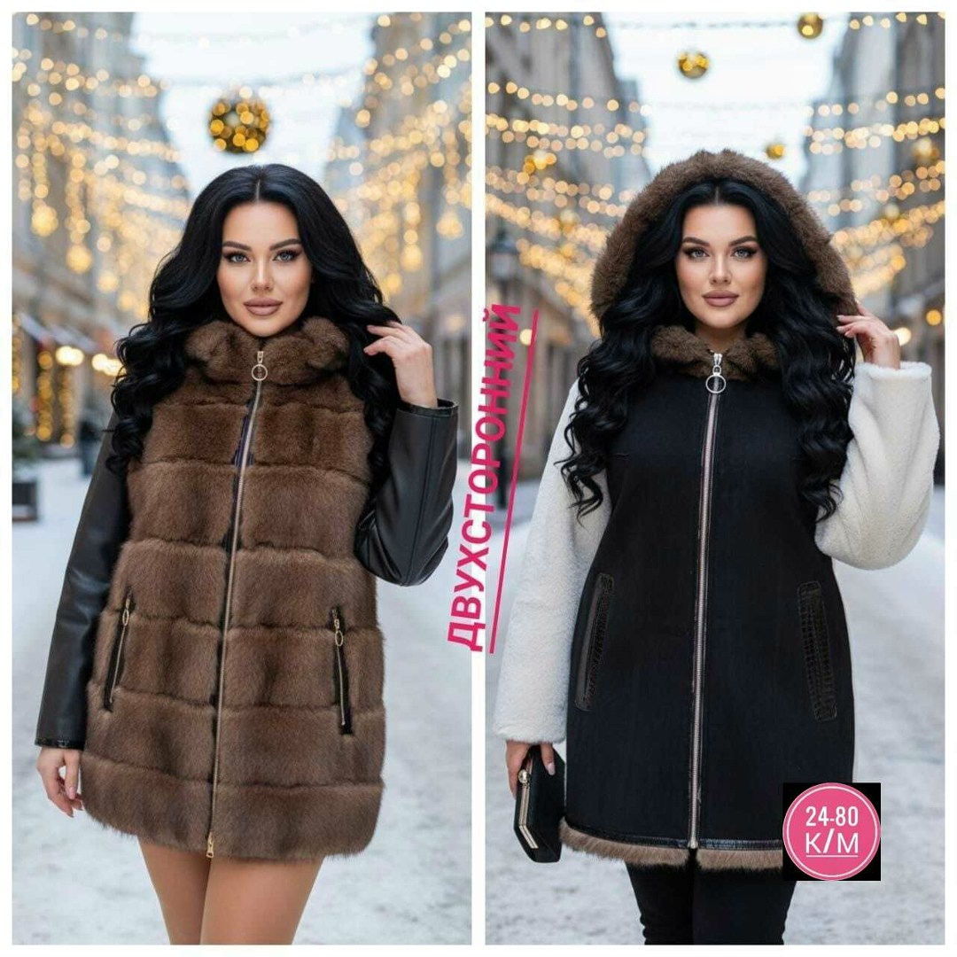 женские дублёнки,куртка дубленка,дубленка двухсторонняя,женская куртка,дубленка женская зимняя
