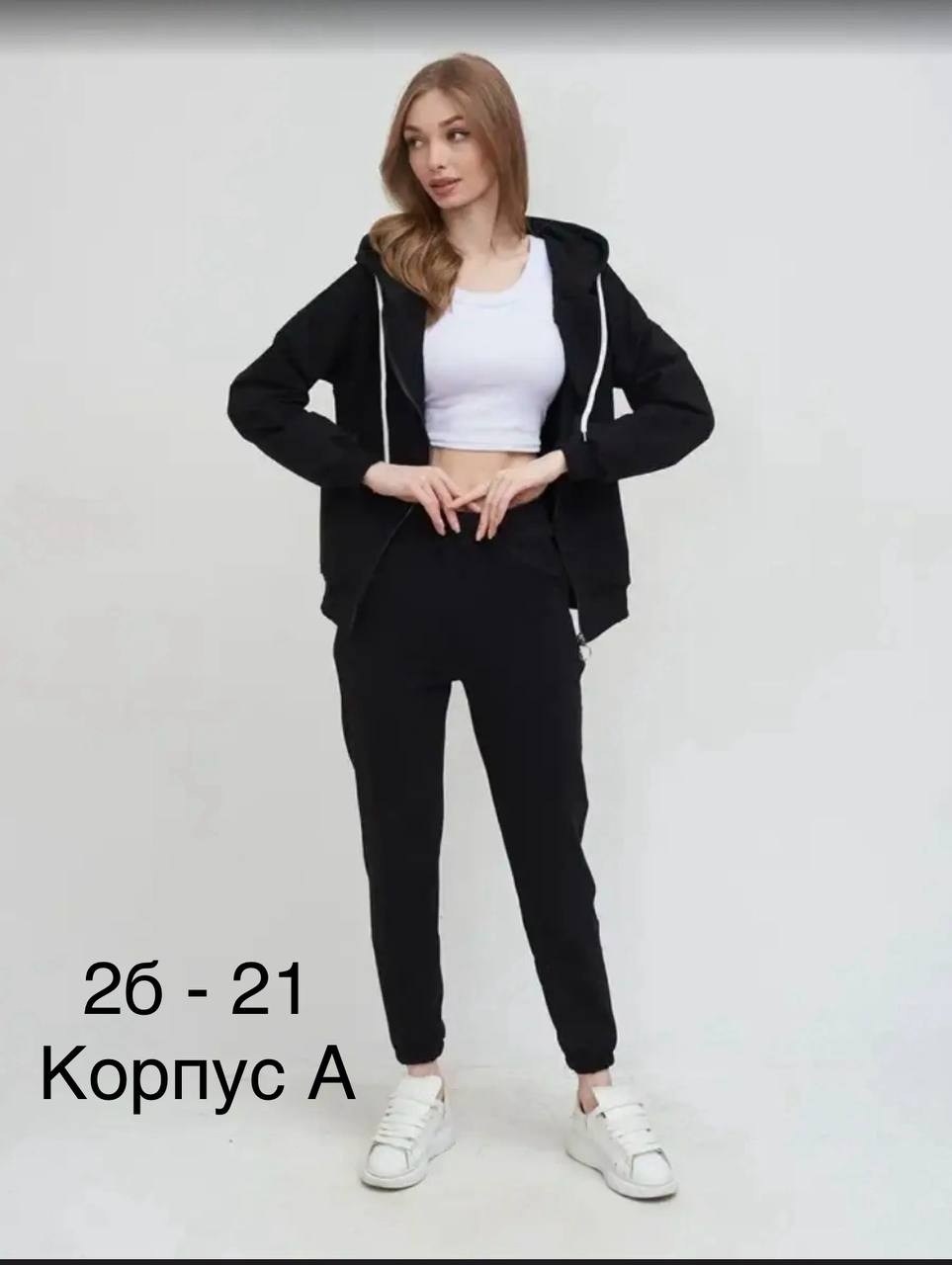 костюм спортивный,костюм женский спортивный,костюм женский,костюм спортивный женский на молнии,костюм спортивные женские костюмы