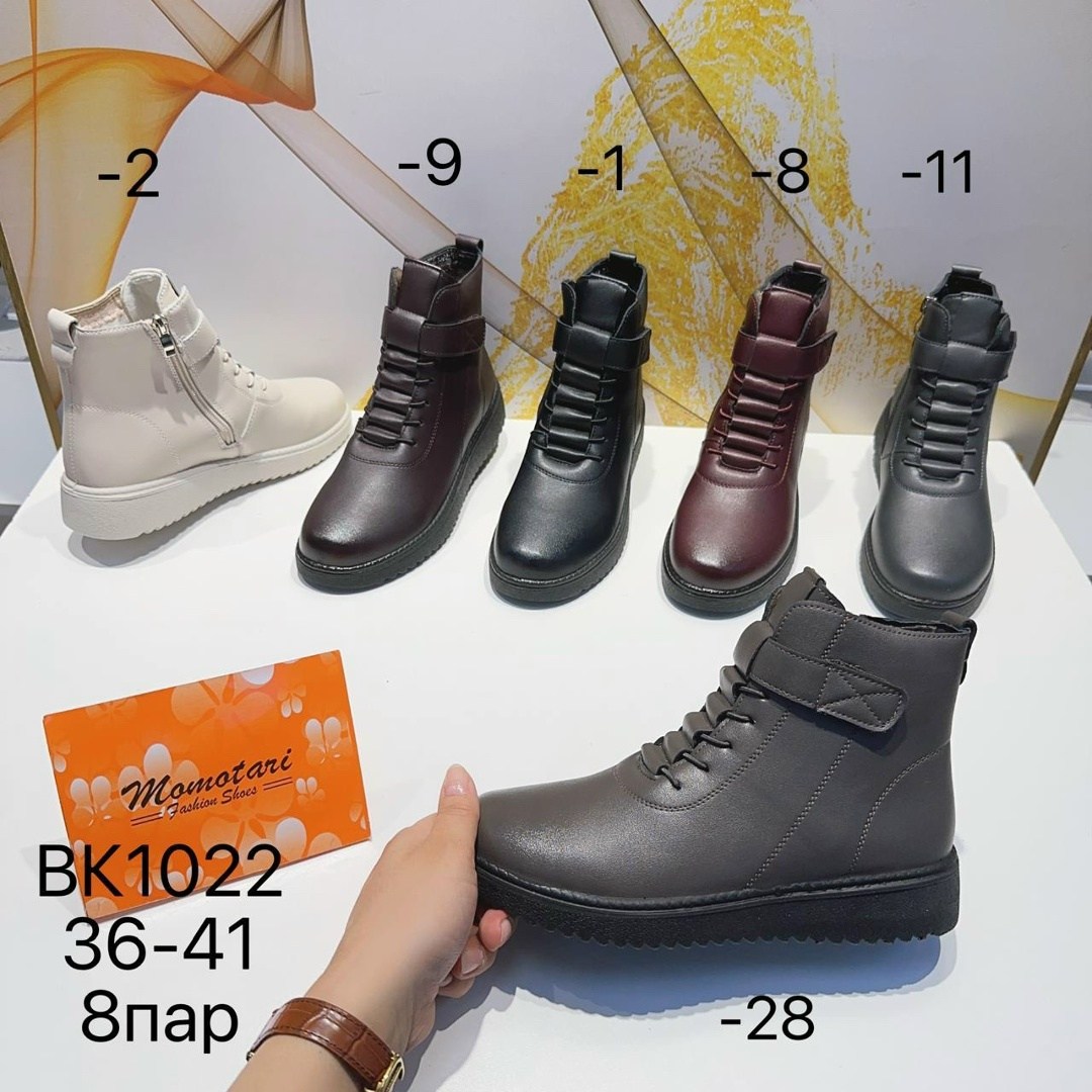 ,ботинки женские,ботинки, женская зимняя,зимние женские ботинки
