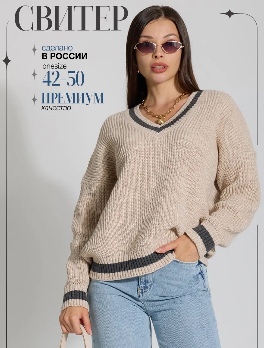 кофта женская,джемпер,женский свитер,кофта женская джемпер,свитер женский кофта