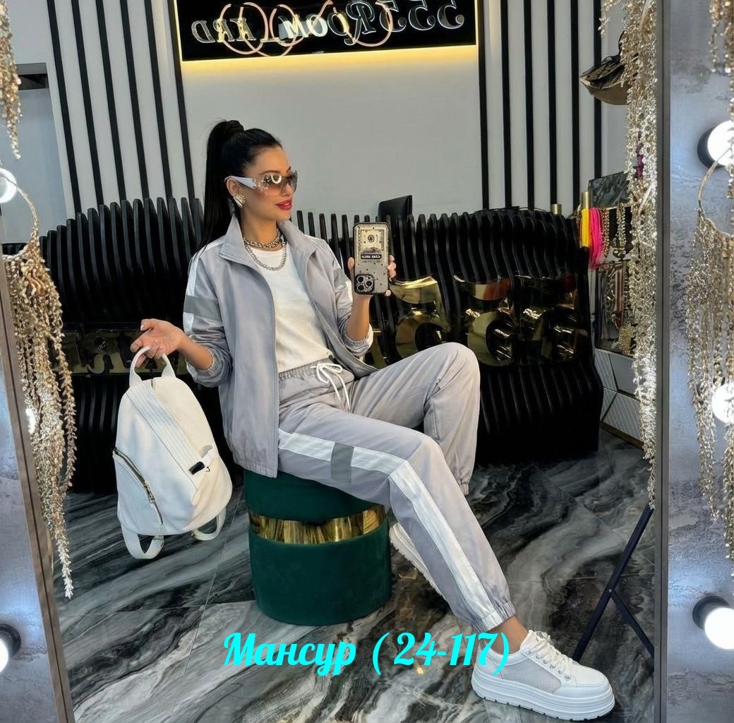 женские костюмы,спортивный костюм женский,костюм спортивные женские костюмы,повседневный костюм,спортивный костюм