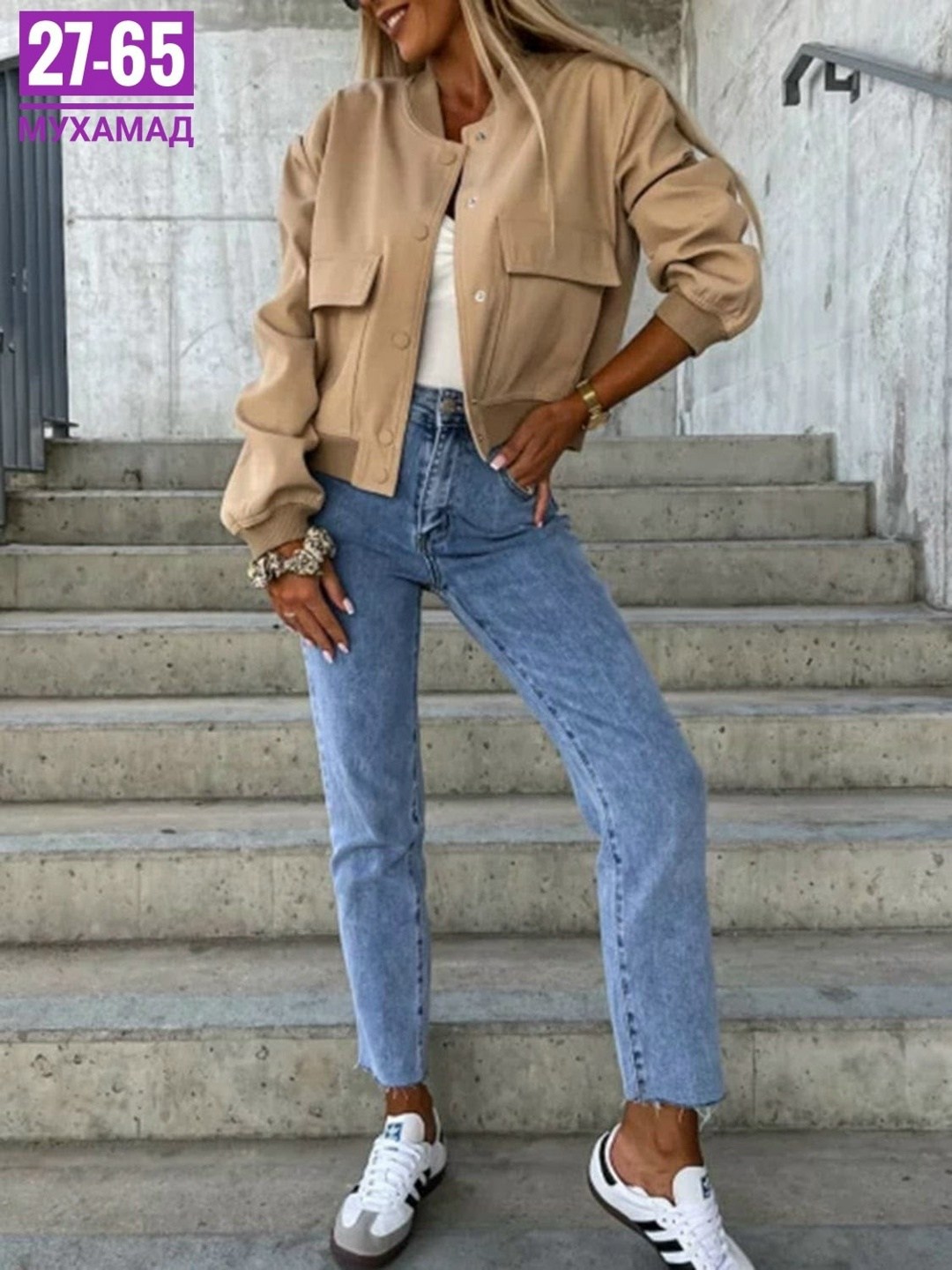 женская модная куртка,куртка бомбер женская,женская укороченная куртка,куртка модная укороченная,женская короткая куртка