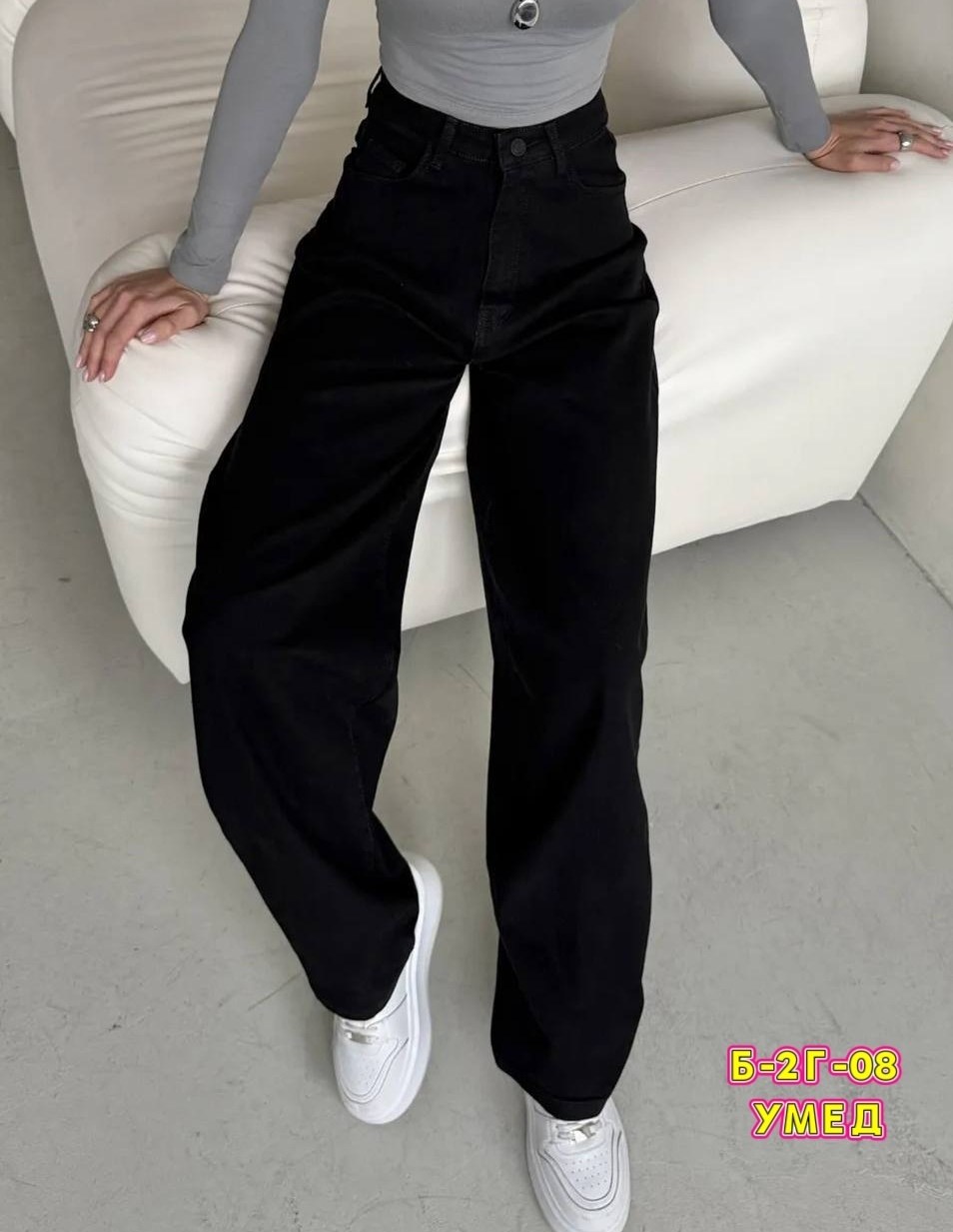 джинсы женские,штаны джинсы,джинсы широкие,джинсы чёрные,джинсы "трубы"