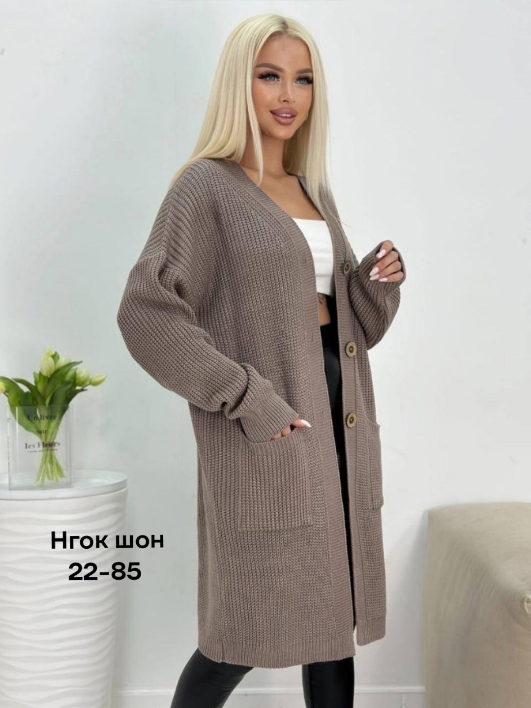 кардиган женский вязаный,кардиган женский,кардиган,кардиган вязаное,кардиган женский кардиганы женские