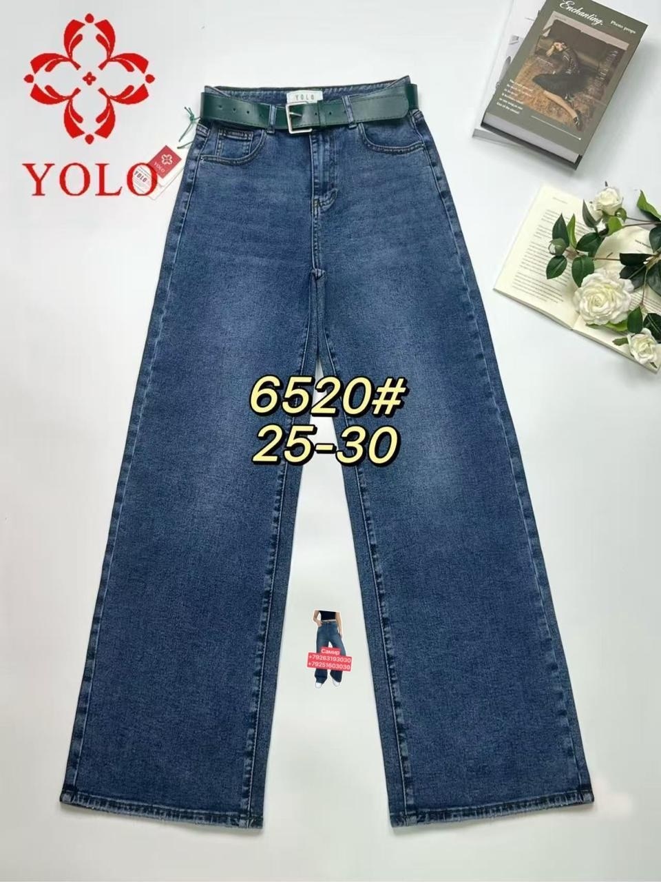 женские джинсы,штаны джинсы,брюки джинсы,джинсы,широкие джинсы