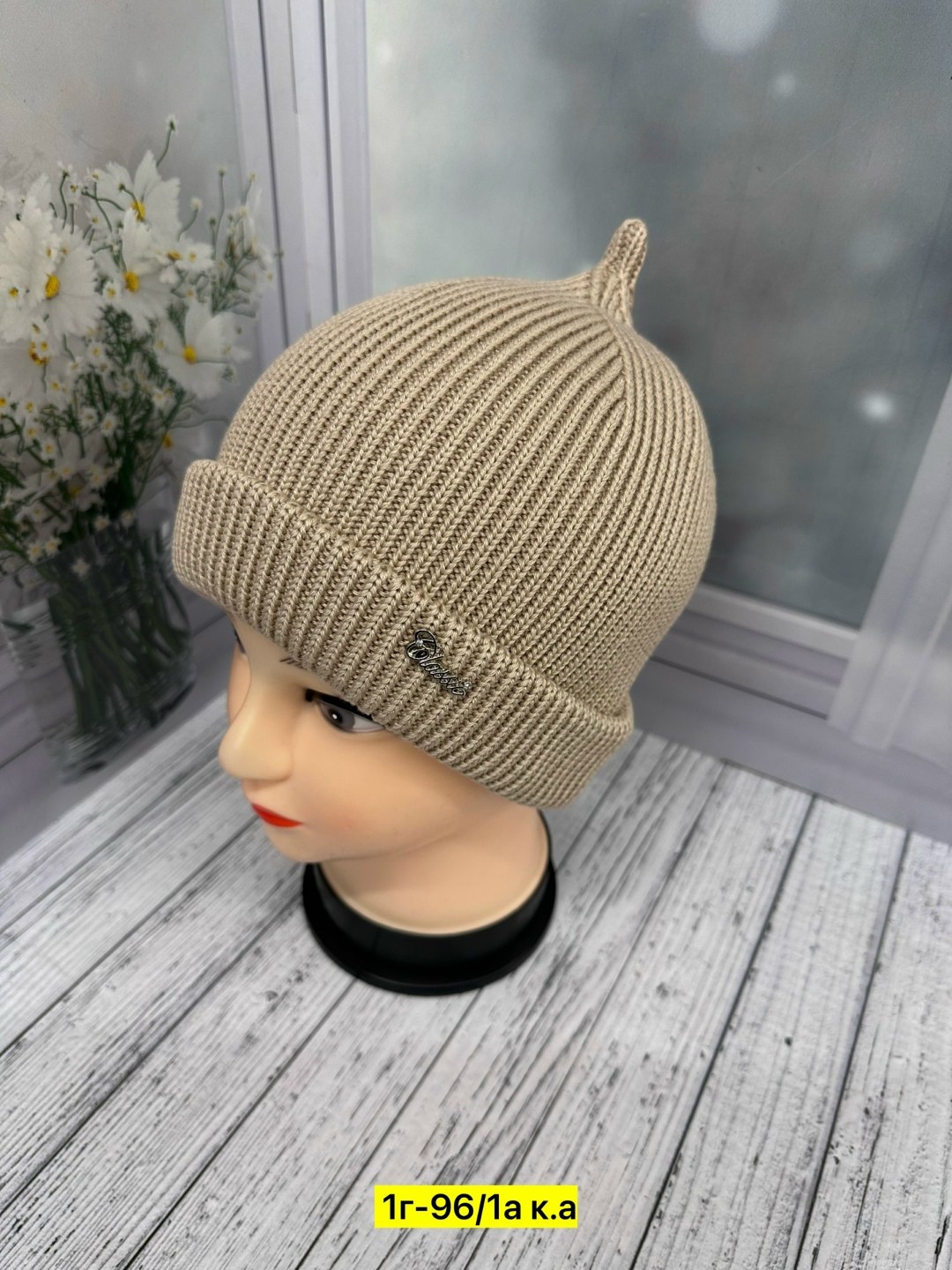 шапка женская,шапка вязаная женская,шапка,шапки оптом,вязаная шапка