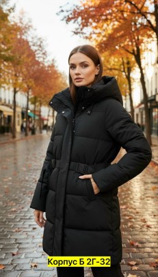 Верхняя одежда