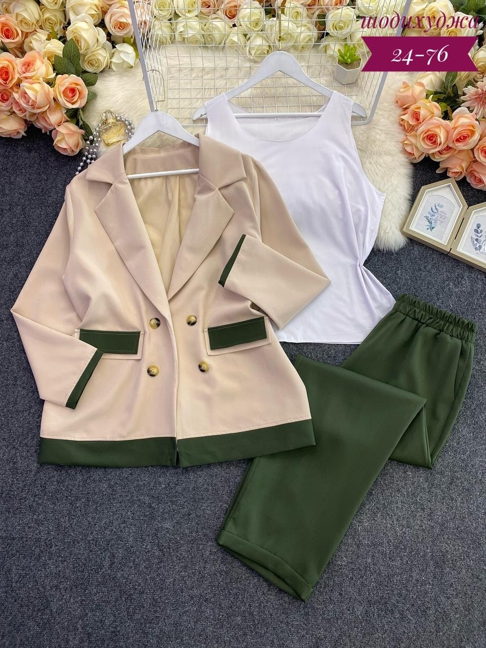 женский костюм тройка,костюм двойка женская,костюм повседневный,стильные костюмы,женский костюм
