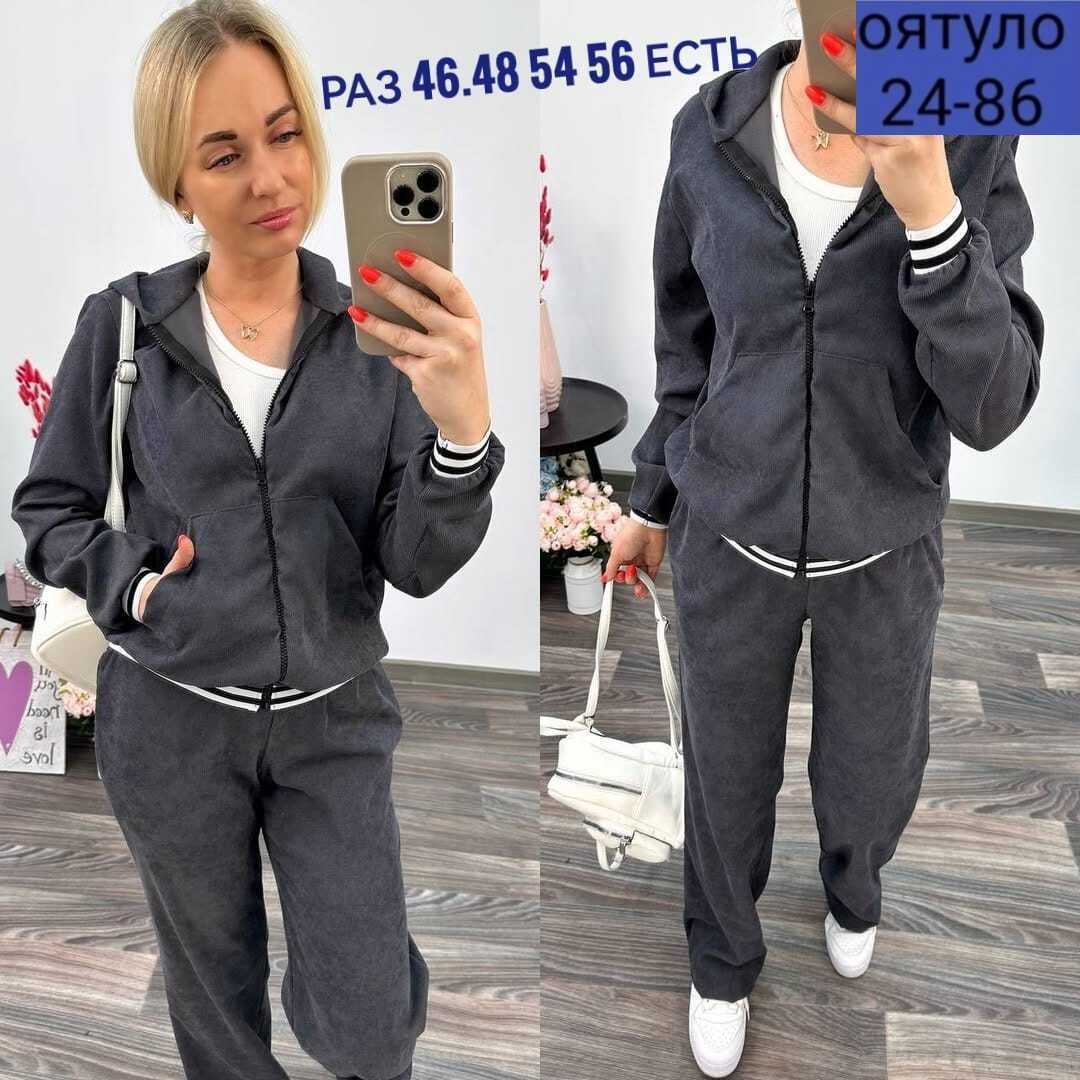 cпортивный костюм женский на флисе,спортивные костюмы женские,костюм женский на флисе,костюм на флисе,велюровый спортивный костюм женски