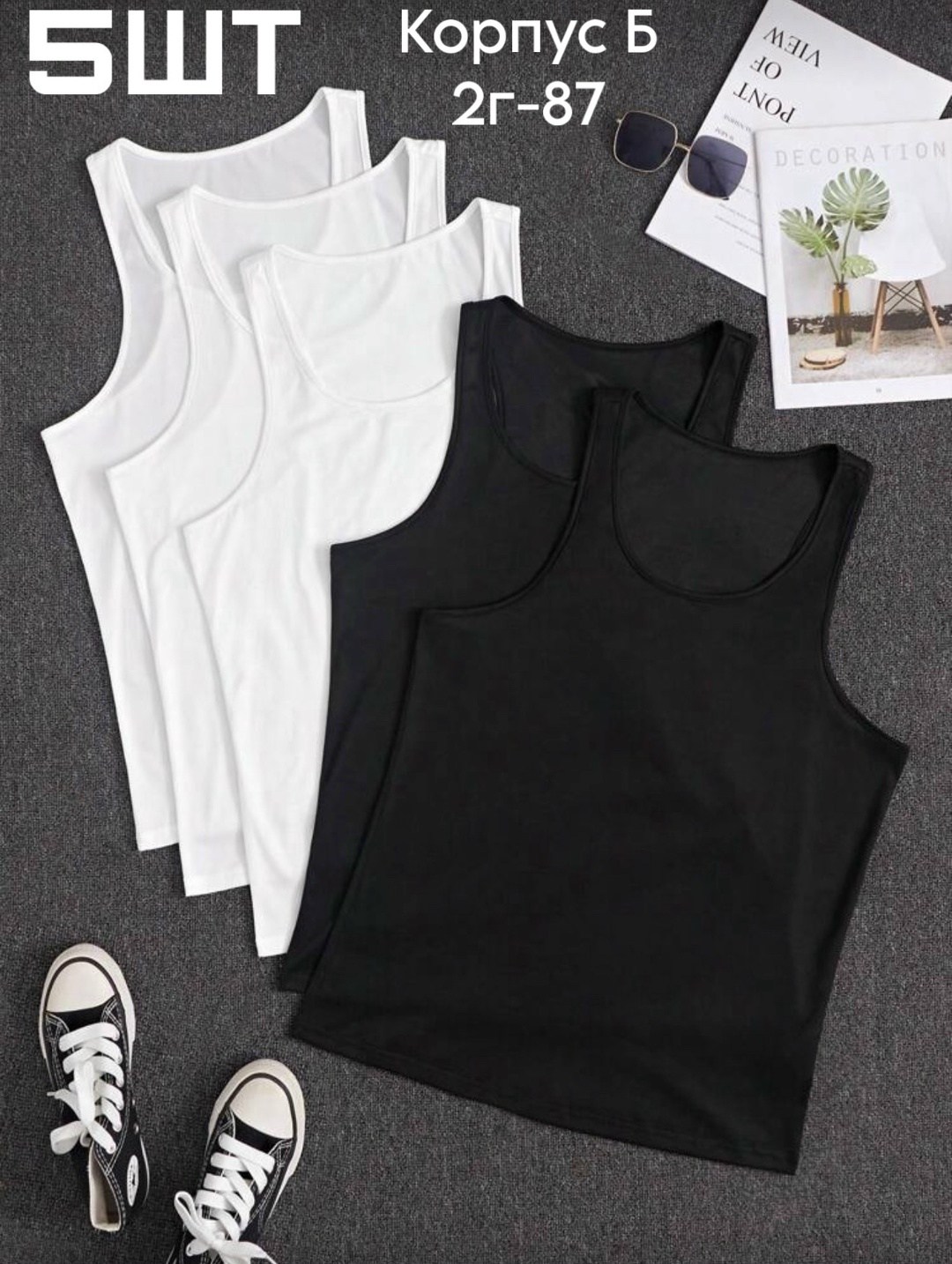 майка,майка топ,майки майки,мужская майка,майка без рукавов