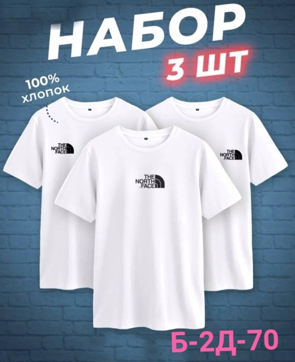 футболки комплект,футболки мужские набор 3 шт,мужские футболки adidas originals,набор футболок 3 шт,футболки мужские