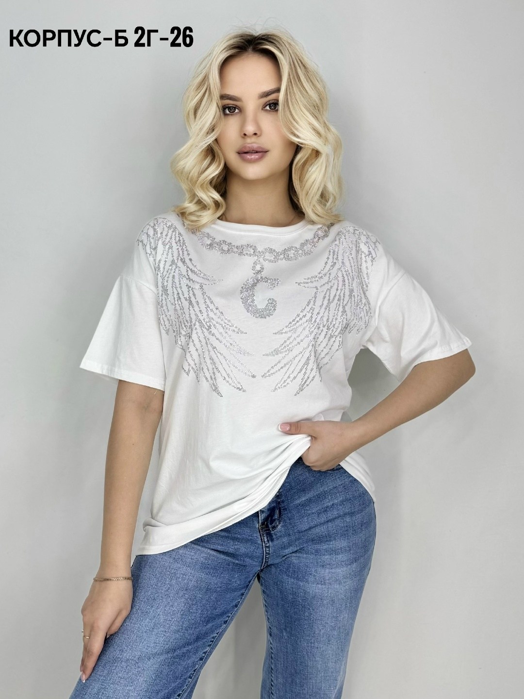 футболка базовая со стразами оверсайз,футболки женская,футболка женская белая,женская футболка больших размеров,футболка женская оверсайз со стразами