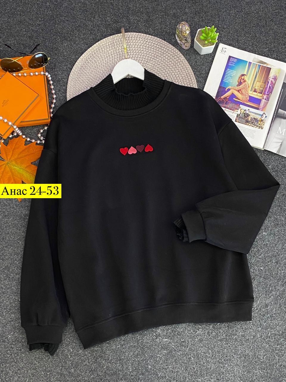 кофта женская,свитер женский,свитшот женская,толстовка кофта,кофта женская свитер