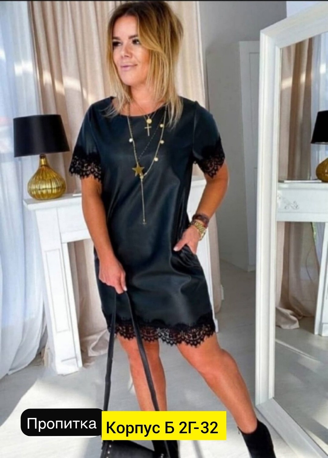 платье из экокожи,женское платье,кожаное платье,нарядное платье,платье