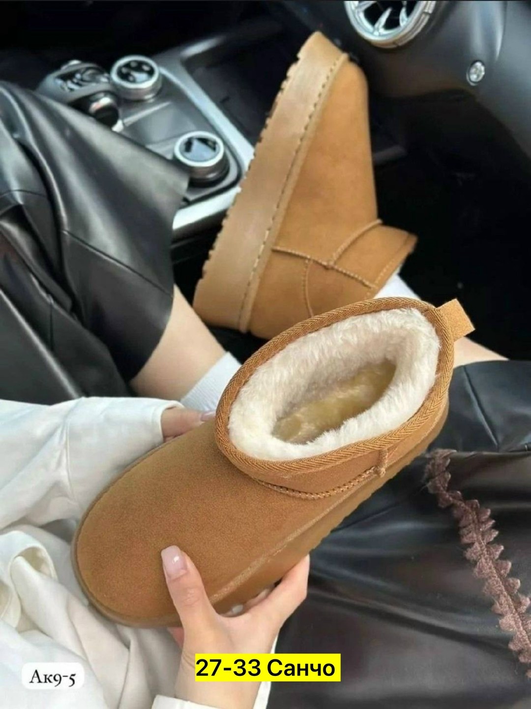 женская угги замш,угги замш,угги женские,модные угги 2026,угги женские зимние