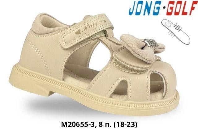 босоножки jong golf,,сандалии босоножки,детские босоножки,сандалии