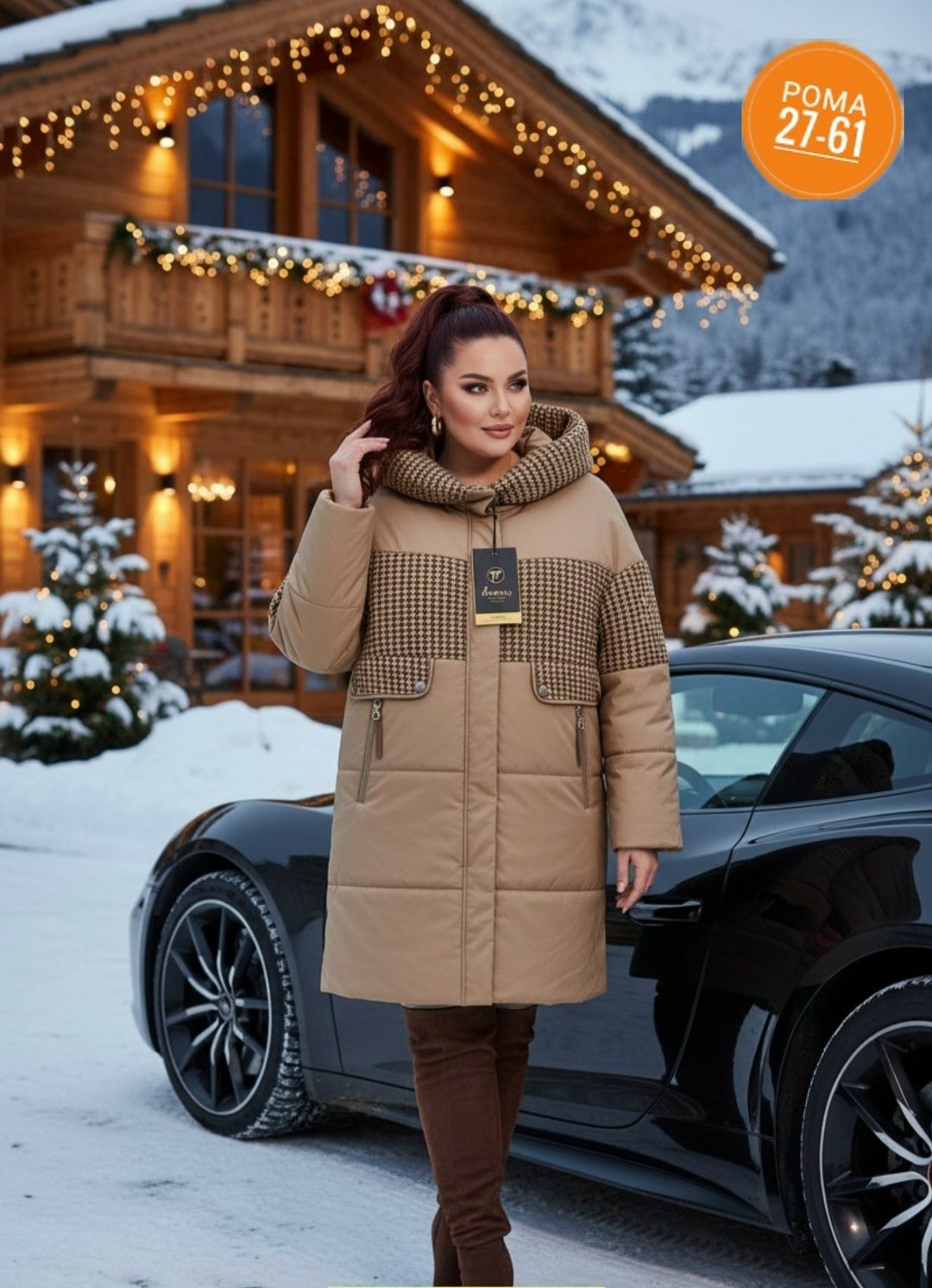 женская зимняя куртка,стильные пуховики,зимние куртки,стильное пальто,пуховик женский