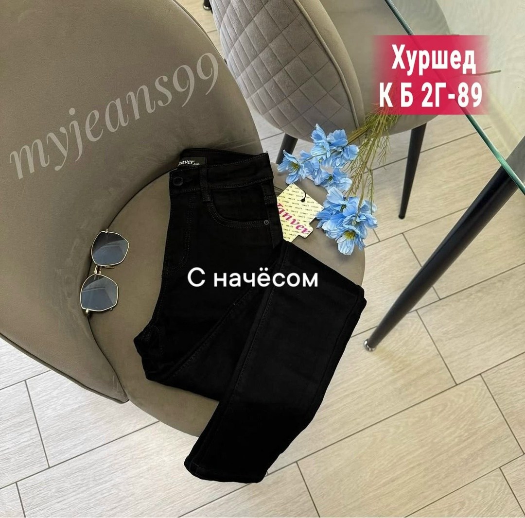 джинсы брюки,джинсы женские,джинсы штаны,брюки джинс,джинсы на флисе