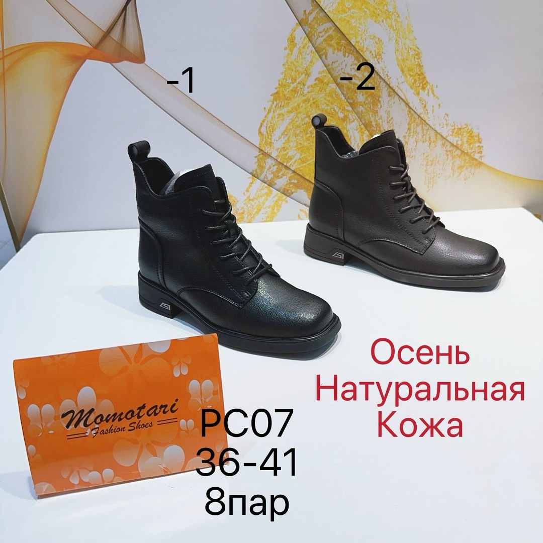 ,женские ботинки,обуви,ботинки женские натуральная кожа,ботинки на платформе демисезонные raffa shoes