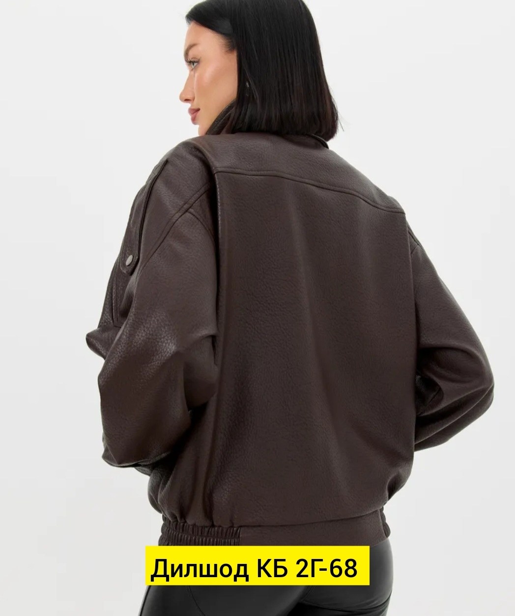 кожаная куртка,женская кожаная куртка,куртка,косуха кожаная куртка оверсайз saint shine,куртка женская демисезонная y2k кожаная