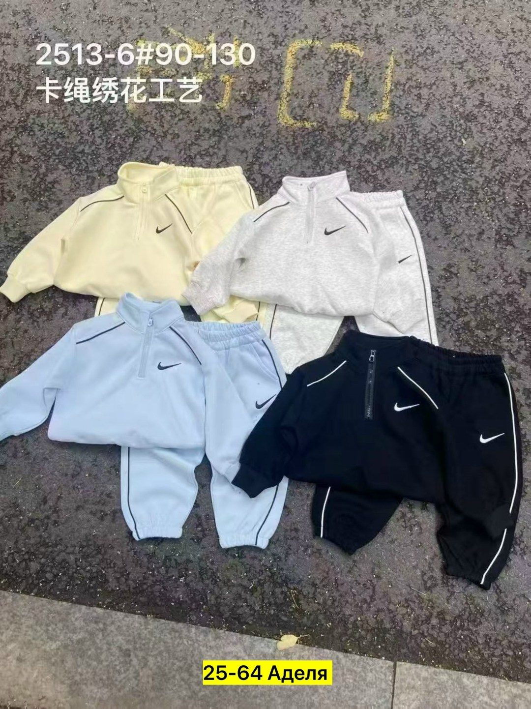 детский костюм адидас ,спортивный костюм адидас детский адидас,костюм спортивный тройка адидас детский,костюм спортивный детский,спортивные костюмы адидас