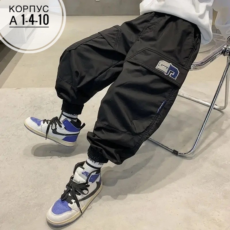 брюки-карго для мальчиков,брюки для подростка,брюки карго для подростка,брюки джоггеры карго,детские брюки карго