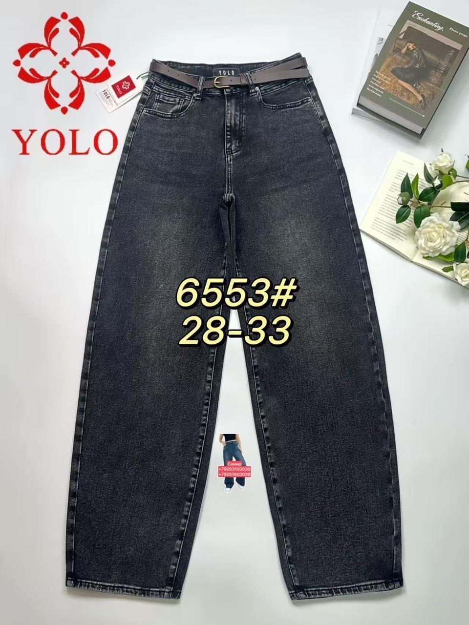 женские джинсы,штаны джинсы,брюки джинсы,джинсы,широкие джинсы